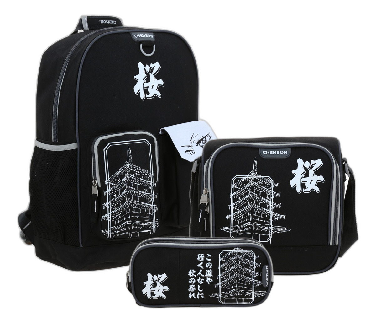 Kit Escolar Chenson Original Mochila Lonchera Y Lapicera Goyo Color Negro Diseño Asiatico