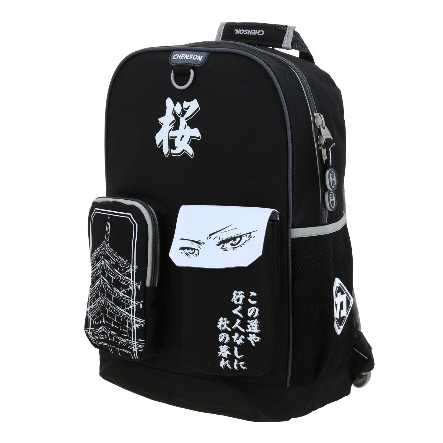 Mochila Escolar Negra Chenson Original - Diseño Funcional y Elegante 2