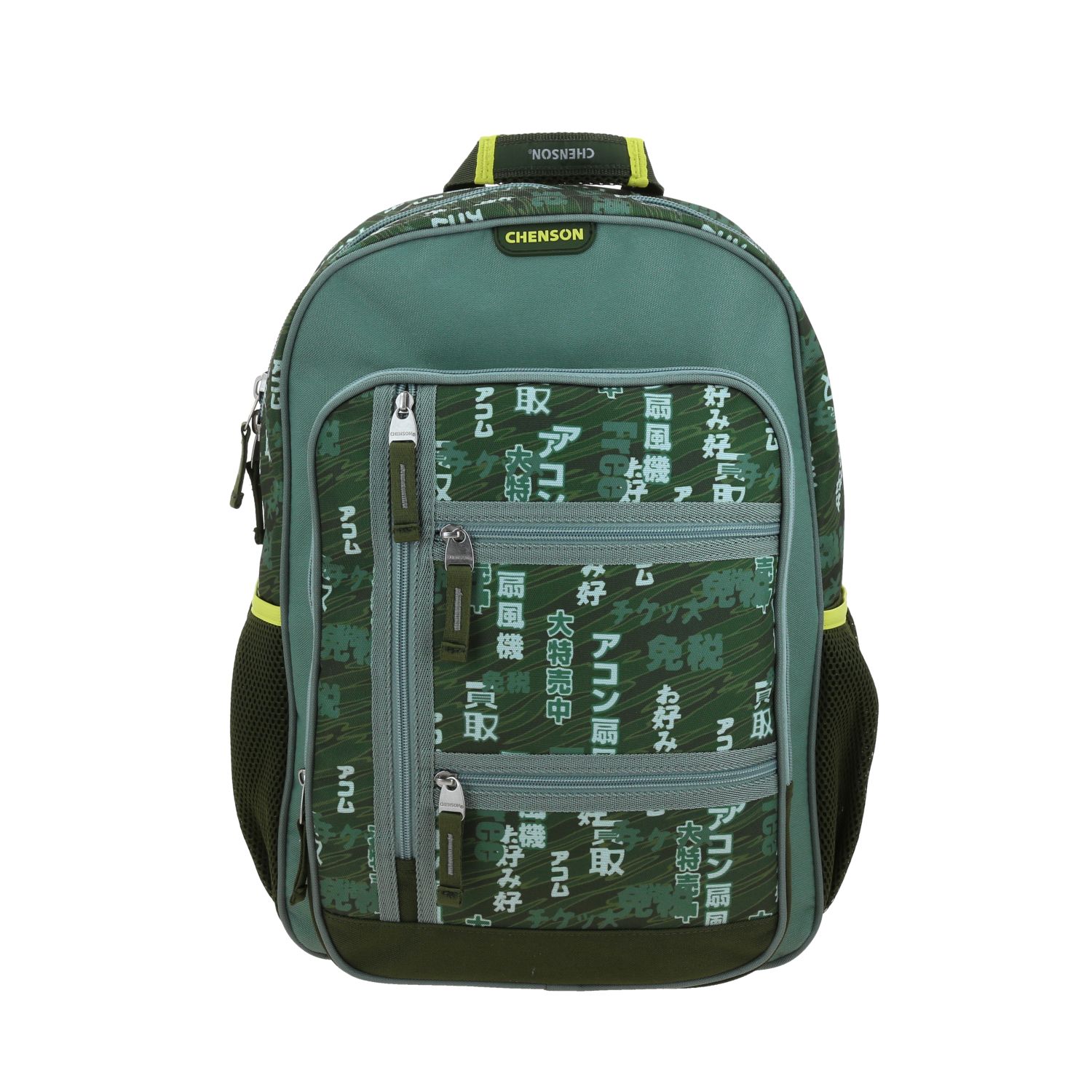 Kit Escolar Chenson Original Mochila + Mochila + Mochila Verde Seco 2