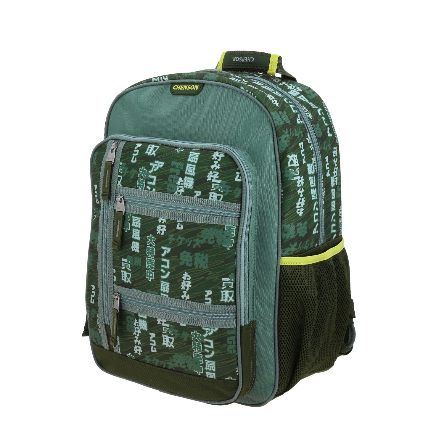 Kit Escolar Chenson Original Mochila + Mochila + Mochila Verde Seco 3
