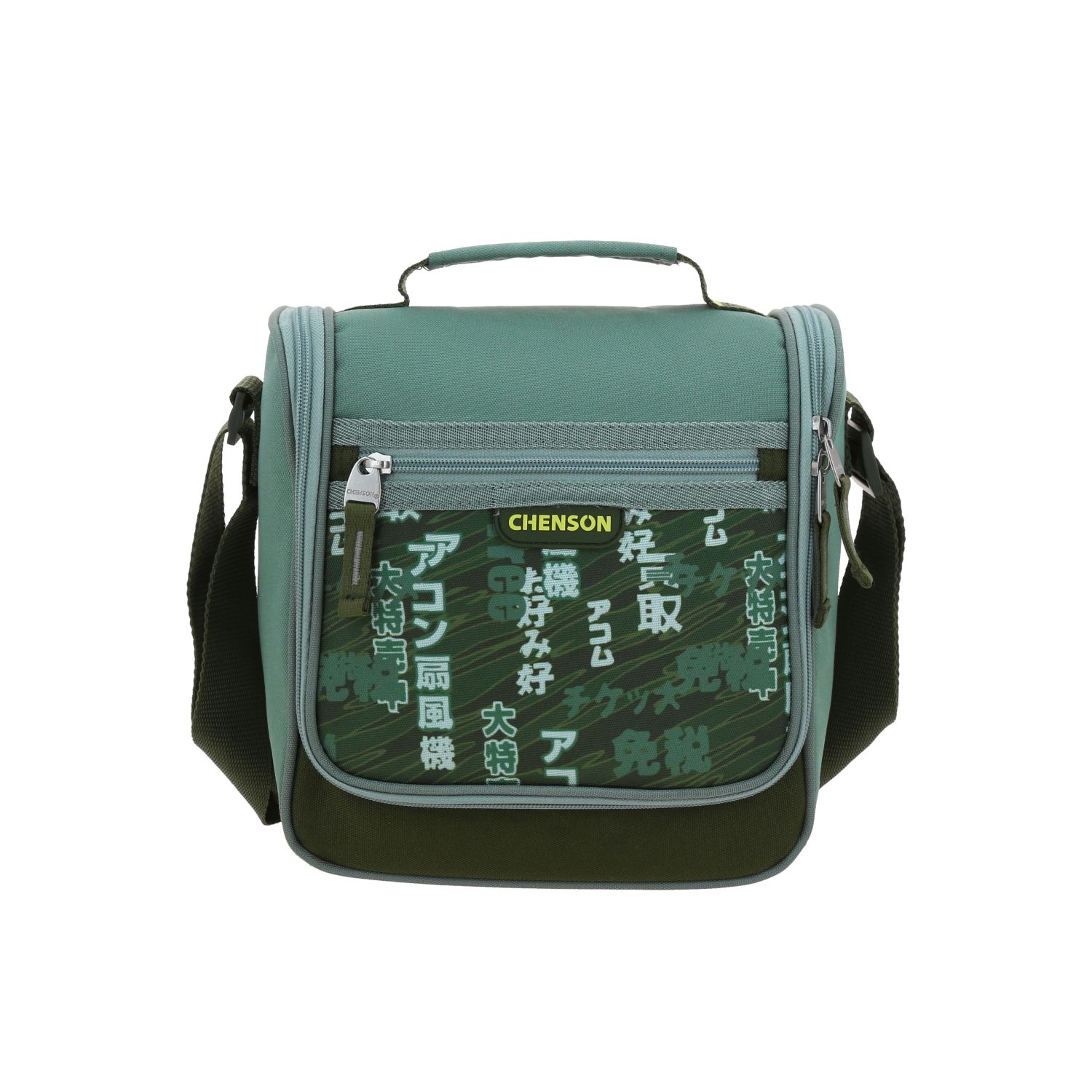 Kit Escolar Chenson Original (Mochila + Mochila) Verde Seco 4
