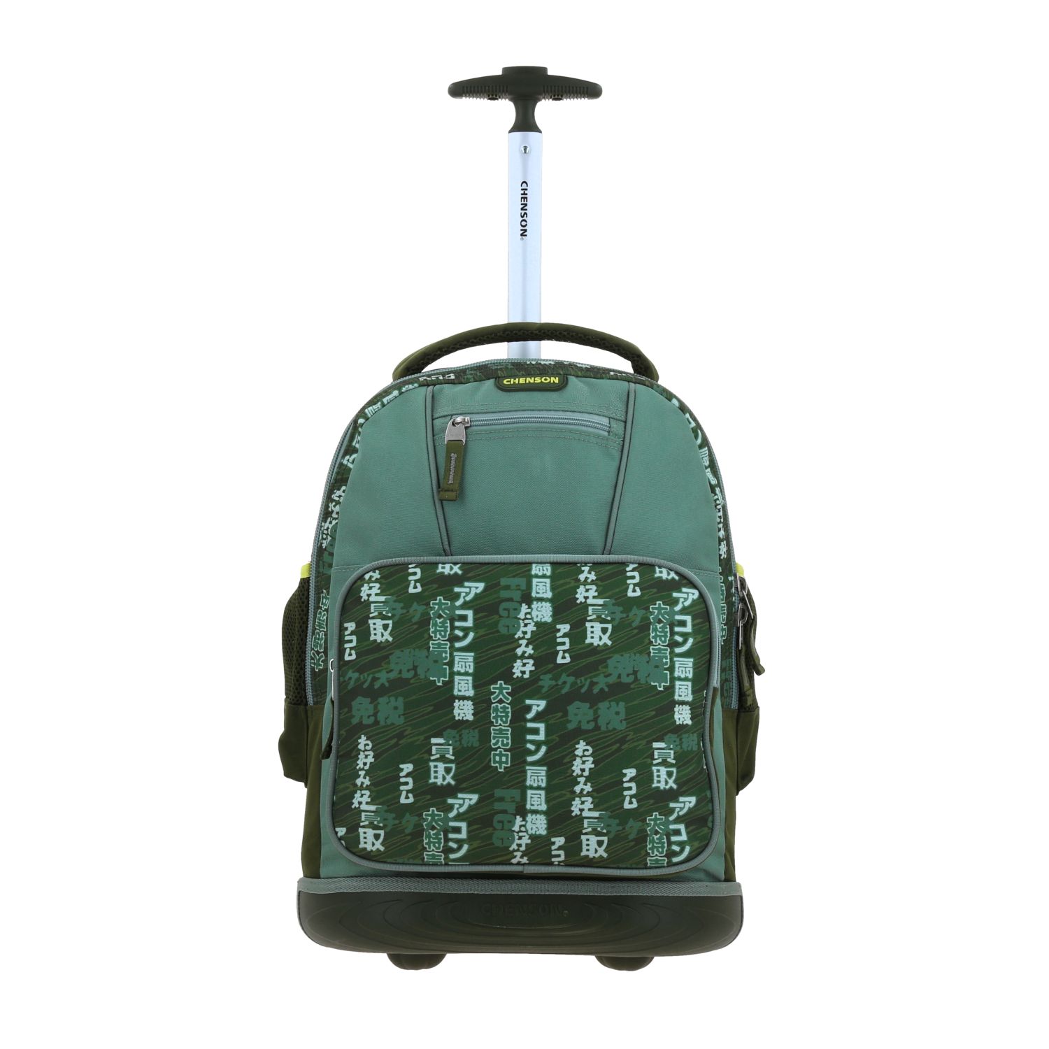 Kit Escolar Chenson Original (Mochila + Mochila + Mochila) Verde Seco 2