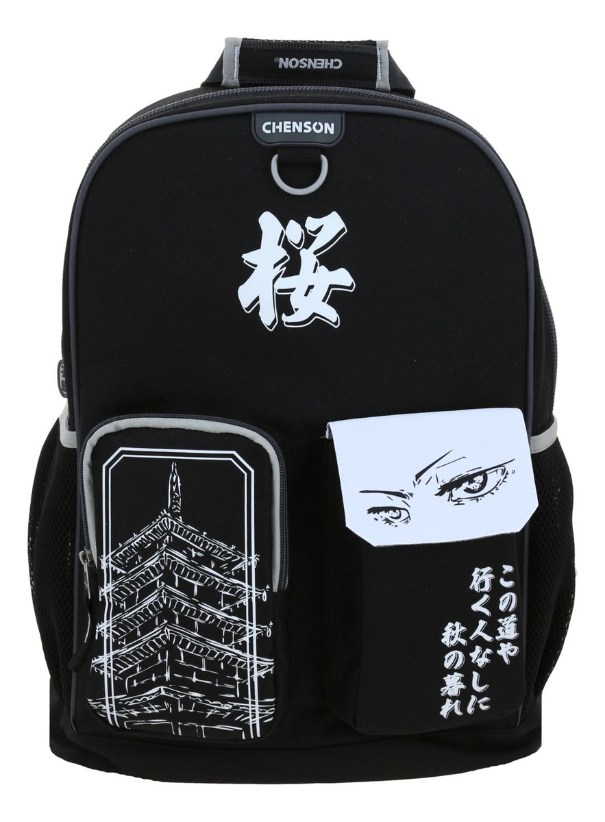 Mochila Escolar Chenson Original Goyo Co70367-3 Color Negro